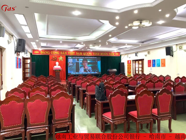 越南工業??與貿易聯合股份公司銀行 - 哈南市